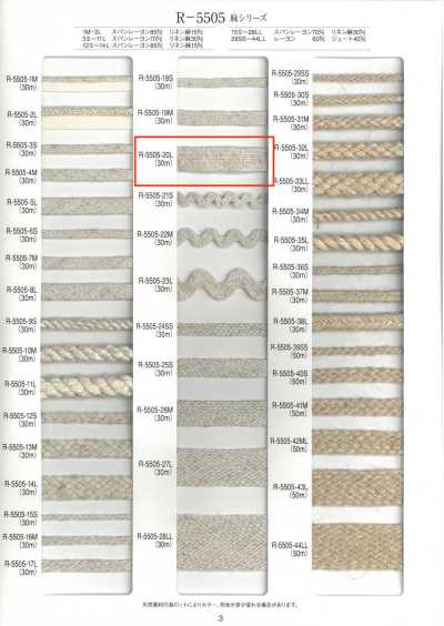 R-5505-20L Linen Series 48-Strand Tape