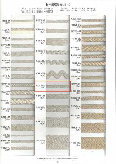 Linen Series Nashiji Tape