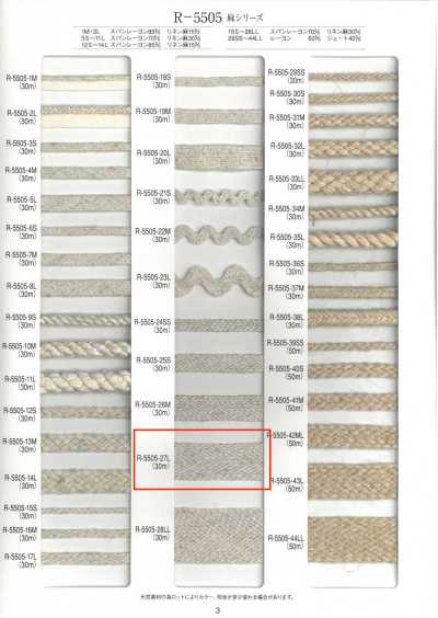 R-5505-27L Linen Series Basket Weave Tape