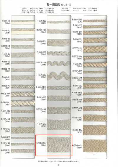 R-5505-28LL Linen Series Basket Weave Tape