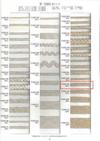 R-5505-40S Linen Series Braid