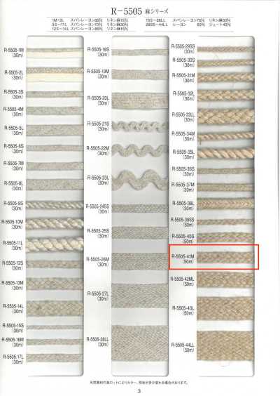 R-5505-41M Linen Series Braid
