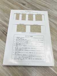 R5505-104 Linen Series Rubber Tape[Ribbon Tape Cord] RIVER Sub Photo