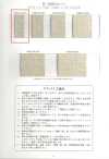 R5505-104 Linen Series Elastic Tape