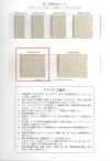 R-5505-108 Linen Series Elastic Band Tape