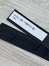 DD-003 テトロン 芯付き 不織布芯(黒)[Miscellaneous Goods And Others] Sub Photo