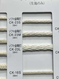 CK-23 Natural Cord Soft Kongouuchi[Ribbon Tape Cord] RIVER Sub Photo