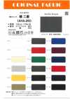 AYA-20 Cotton-blend Stretch Twill, Double-layer