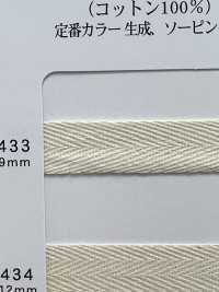 NO5502-433 Thin Herringbone[Ribbon Tape Cord] RIVER Sub Photo