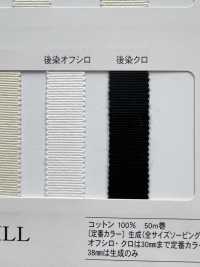 NO1808 Cotton Grosgrain[Ribbon Tape Cord] RIVER Sub Photo