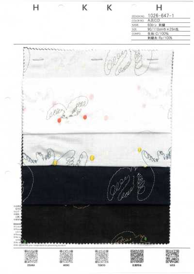 1026-647-1 60 Lawn Embroidery Trim