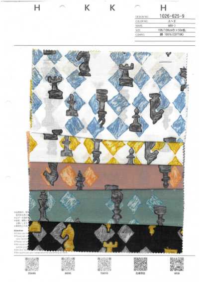 1026-625-9 60 Lawn Chess