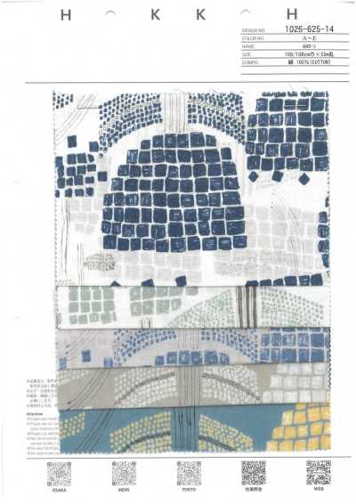 1026-625-14 60 Lawn Tile Flower