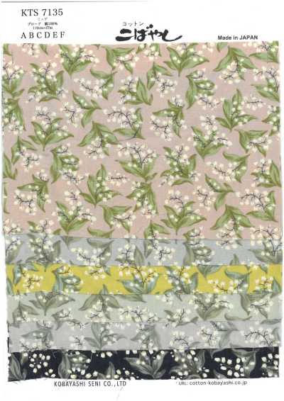 KTS7135 Broadcloth Small Flower Cat Print