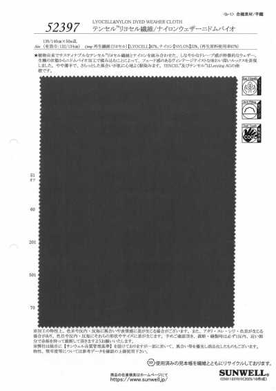 52397 TENCEL™ Lyocell Fiber/Nylon Weather Cloth Nidom Bio