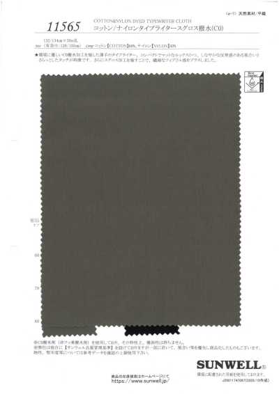 11565 Cotton/Nylon Typewriter Cloth, Gloss Water-Repellent (C0)
