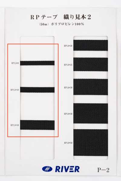 RP-15 RP Tape, Closed Weave