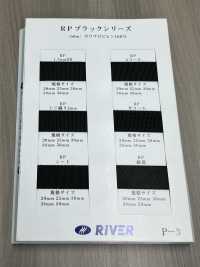 RP-17BB [Ribbon Tape Cord] RIVER Sub Photo