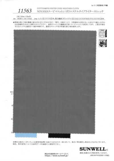 11563 NOVANIA Supima Cotton/Polyester Typewriter Cloth Stretch