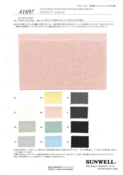 41697 Slub Sheer Tricot