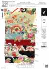 KKP2338-D-YUGA Double Chirimen® Yuga