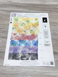 KKP2338-DM-22A Futako Chirimen Multicolor[Textile / Fabric] Uni Textile(Komon Studio) Sub Photo