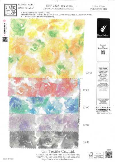 KKP2338-DM-22A Ninokoshi Chirimen® Multicolor