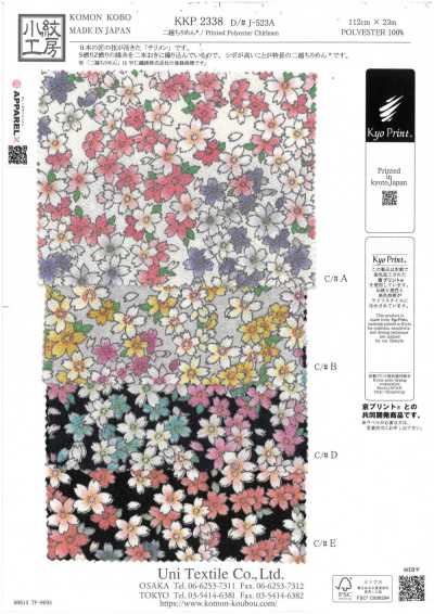 KKP2338-DJ-523A Double-woven Chirimen®