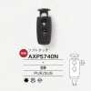 AXP5740N Polyurethane Resin/stainless Steel Cord Lock