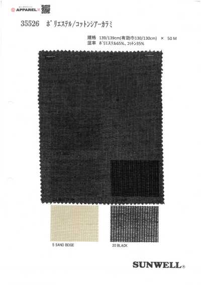 35526 Polyester/Cotton Sheer Leno Weave
