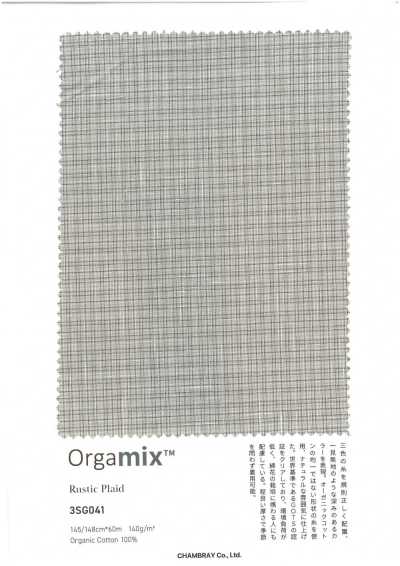 3SG041 Rustic Plaid