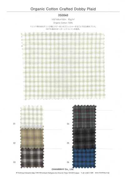 3SG040 Organic Cotton Crafted Dobby Plaid