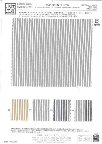 KCP326-W-DH-714 T/C Sheer Voile Cut Jacquard