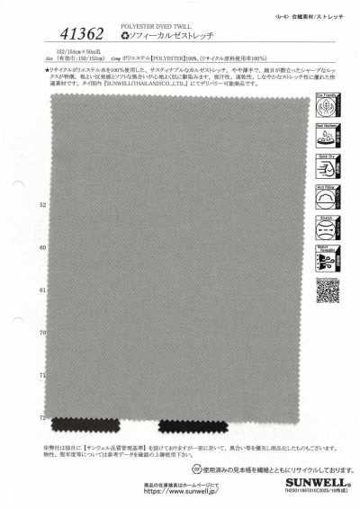 41362 Sophie Kersey Stretch