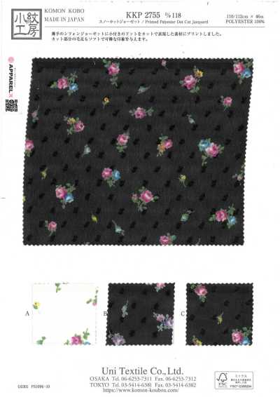 KKP2755-D118 Snow Cut Georgette
