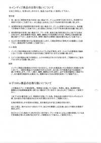 SEL178-ID 14W Selvedge (Red Edge) Summer Corduroy[Textile / Fabric] Kumoi Beauty Sub Photo