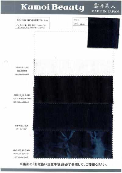 DCL178-ID 14W Selvedge (Red Edge) Summer Corduroy Decolore