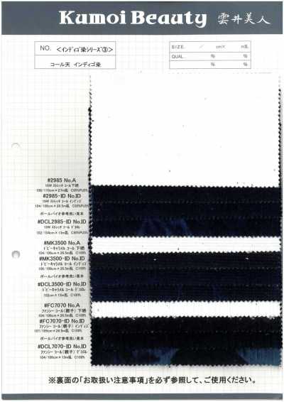 DCL7070-ID Fancy Corduroy (Set) Decolore