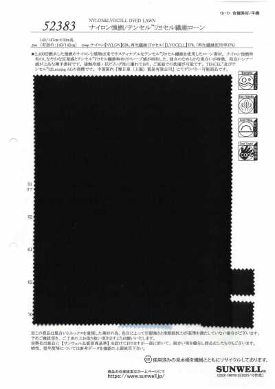 52383 Nylon High-twist/Tencel™ Lyocell Fiber Lawn