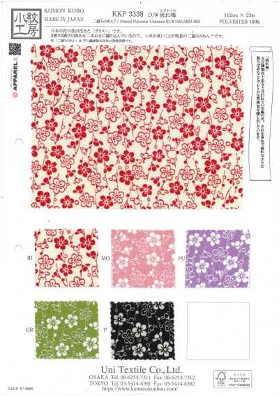 KKP3338-D-NAGAREUME Ninokoshi Chirimen® Flowing Plum