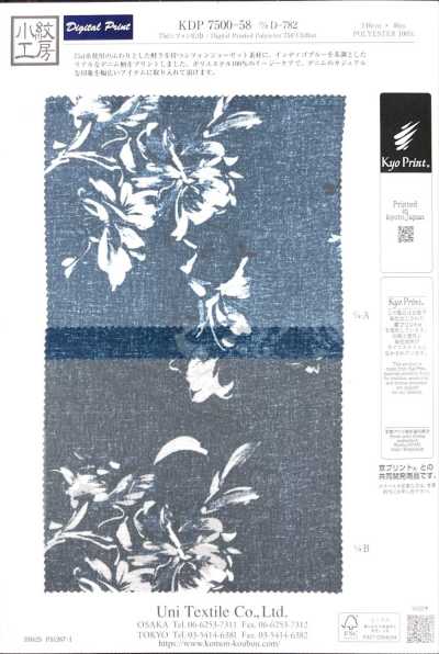 KDP7500-58-DD-782 75d Chiffon Wide Width Inkjet Print