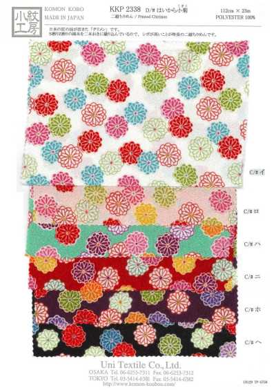 KKP2338-D-HAIKARA Double-weave Chirimen® Haikara Kogiku