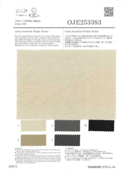 OJE253383 Cotton Broadcloth Washer Finish