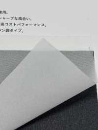 HD2525 Thin, Low-stretch Spun-like Interlining Sub Photo