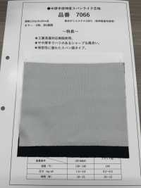 7066 Medium-weight, Low-stretch Spun-like Interlining Sub Photo