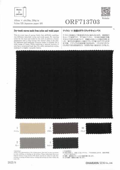 ORF713703 Nylon × Washi Dry-touch Canvas