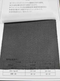 ECOXR-30 100% Recycled Polyester Processed Interlining Sub Photo