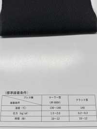 ECOXR-50 100% Recycled Polyester Processed Interlining Sub Photo