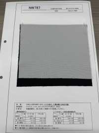 NW787 Heavyweight Material, Bio-processed, Industrially Washable, Interlining Sub Photo