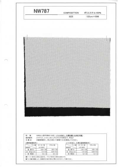NW787 Heavyweight Material Bio-Washed Industrial Washable Interlining